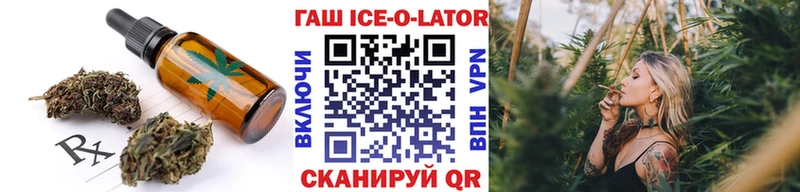 Еда ТГК марихуана  Цивильск 