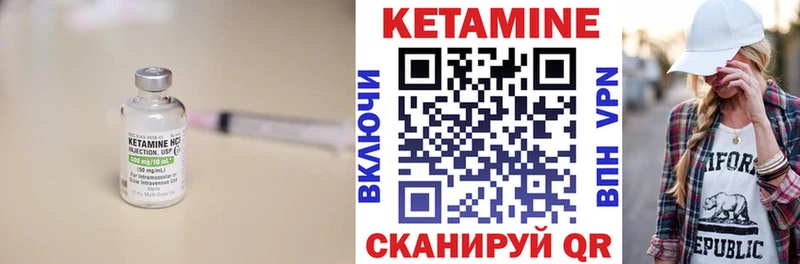 наркота  Цивильск  Кетамин VHQ 