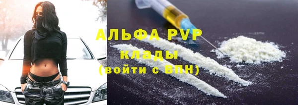 кокаин премиум Лихославль