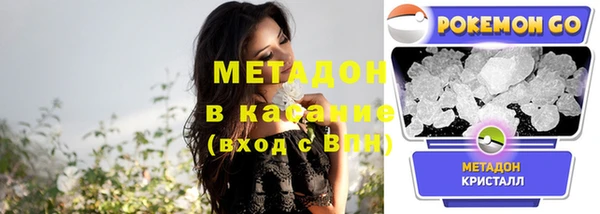 кокаин премиум Лихославль
