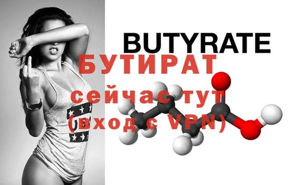 кокаин премиум Лихославль