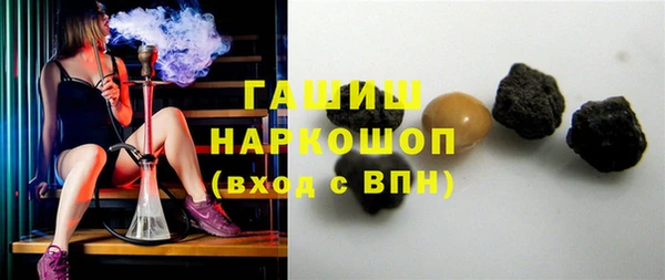 кокаин премиум Лихославль