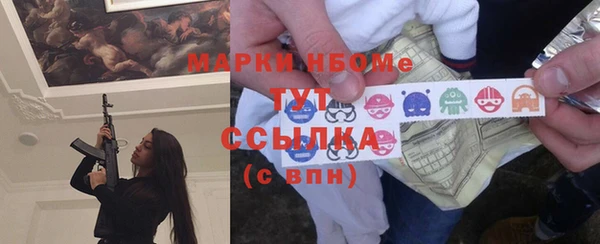 каннабис Лиски