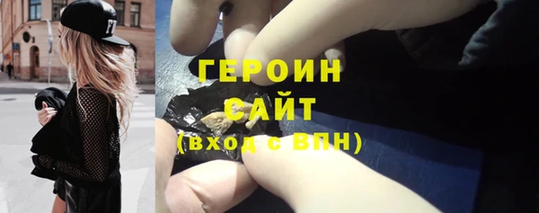 кокаин премиум Лихославль