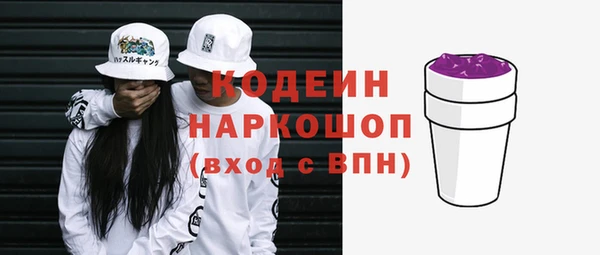 кокаин премиум Лихославль