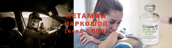 кокаин премиум Лихославль