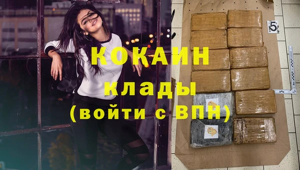 кокаин премиум Лихославль