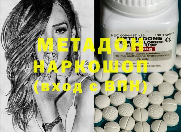 кокаин премиум Лихославль