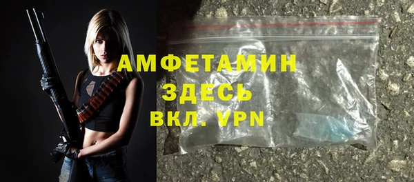 кокаин премиум Лихославль