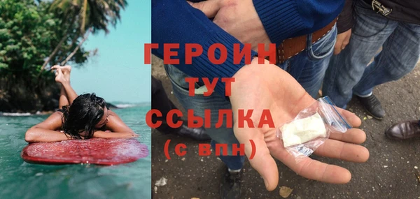 кокаин премиум Лихославль