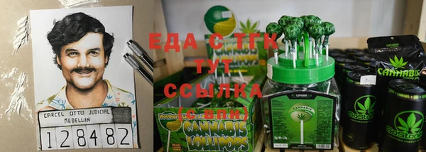 каннабис Лиски