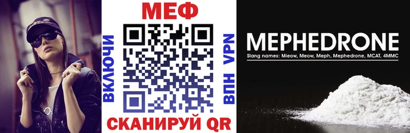 МЯУ-МЯУ мяу мяу  где можно купить   Цивильск 