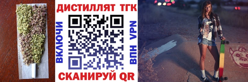 нарко площадка какой сайт Цивильск Дистиллят ТГК THC oil